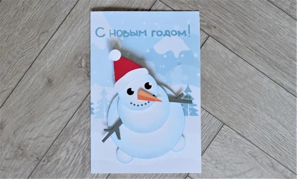 Папертоль-открытка Снеговичок" (в сложенном состоянии 14*20см)
