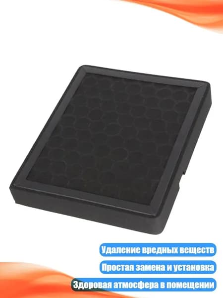 Очиститель воздуха 13AC810150_LJYWX