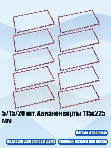 Бумага офисная
