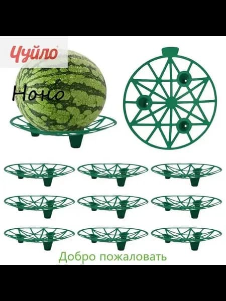 Подвязка для растений, 19.5 см, 10 шт