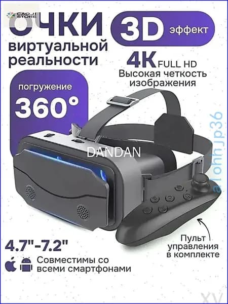 Качественный 3Dдевайс для игр и кино на смартфоне, дополненный дистанционным пультом управления, представлен как очки виртуальной реальности. G6