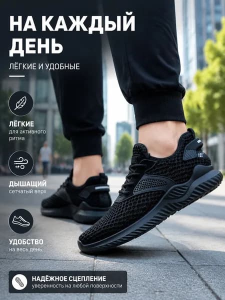 Туфли 0