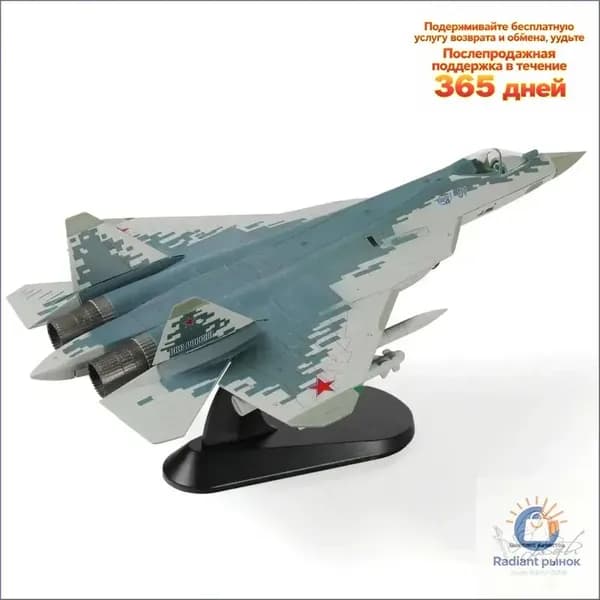 1 / 72 SU-57 Модель самолета с дисплейным стендом Военный стелс SU57 Plane Model Collection Подарок для взрослых