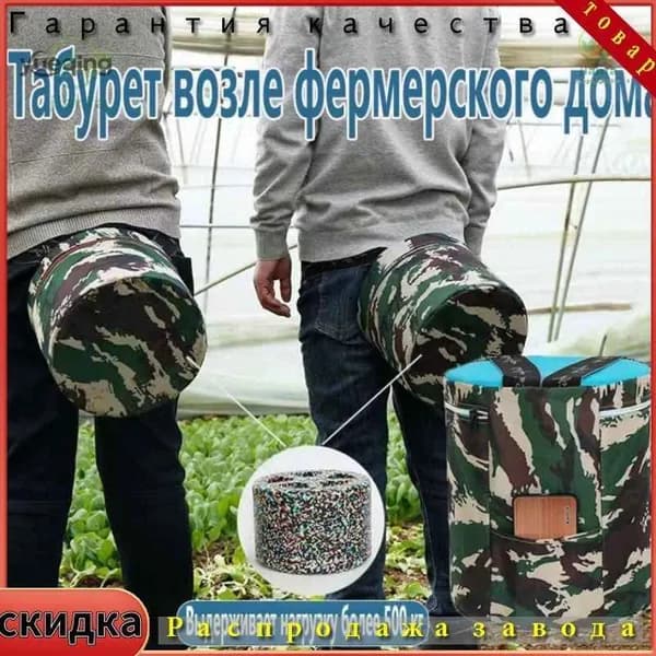 Садовый стул, Пенополиуретанх25х25 см, 1 шт