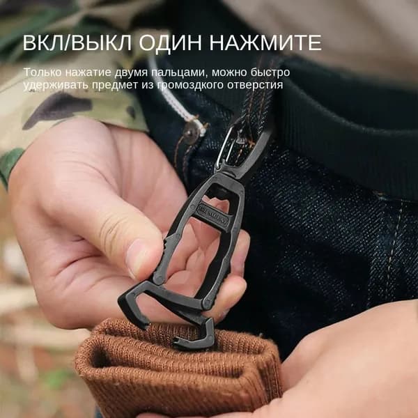 Карабин вспомогательный, 1 шт