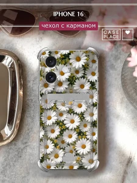 Чехол на iPhone 16 с карманом с ромашками