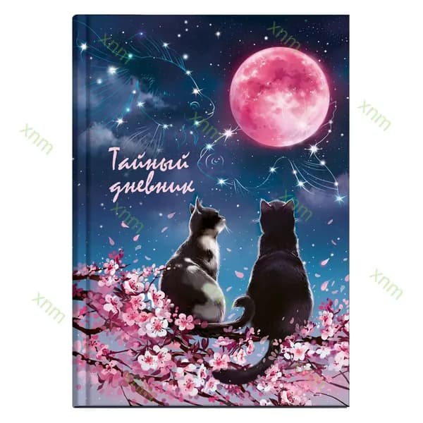 Феникс+ Дневник личный A6, листов: 96