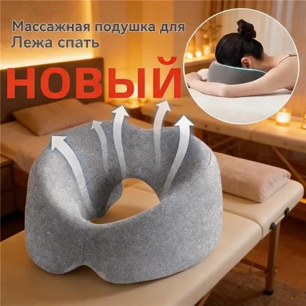 Подушка для косметической кровати,U-образная подушка для лица для массажного стола Пена с эффектом памяти