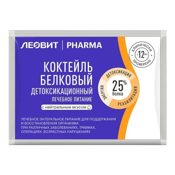 Леовит Pharma Коктейль белковый детоксикационный (нейтральный вкус), пакетик, 20 г
