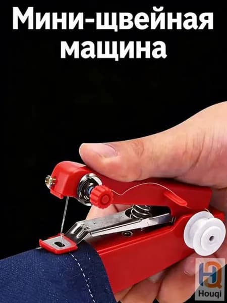 Швейная машина GDHFGHFG6129