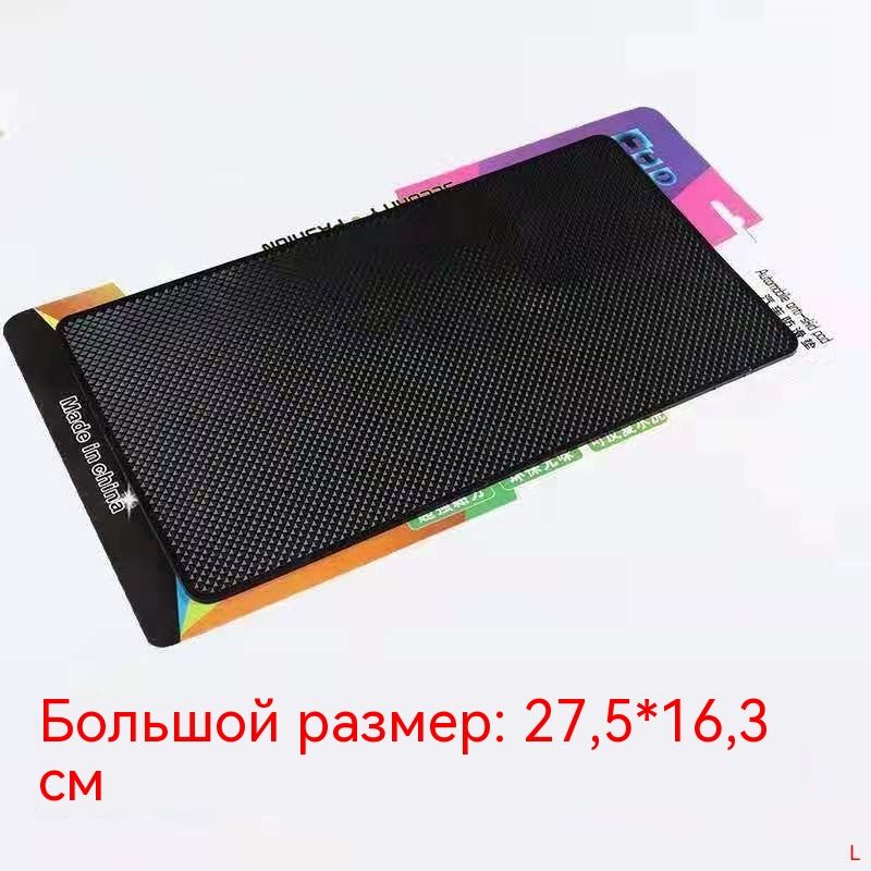 Коврик на торпедо