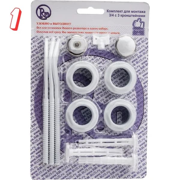 Комплект для радиатора 3/4 13 предметов -KR3413, 0.5 кг, (набор из 1 шт)