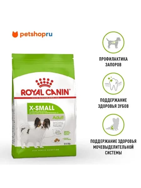 Сухой корм X-Small Adult для собак миниатюрных пород, 1,5 кг