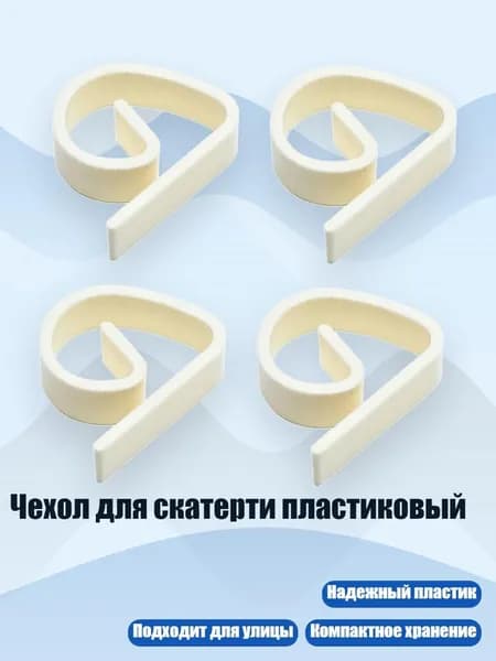 Аксессуары, запчасти для парусного спорта