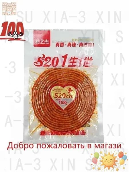 Супер острые закуски острые полоски