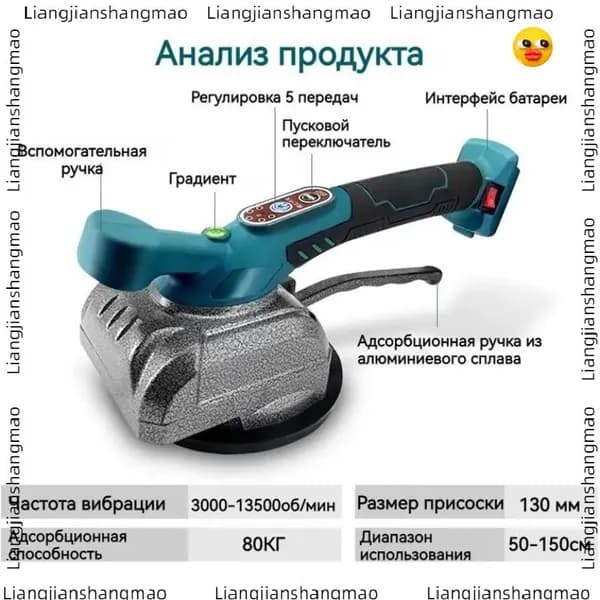 Совместимая с аккумуляторной платформой Makita 21 В инновационная виброприсоска для безупречной укладки плитки, поставляется без зарядного устройства и АКБ