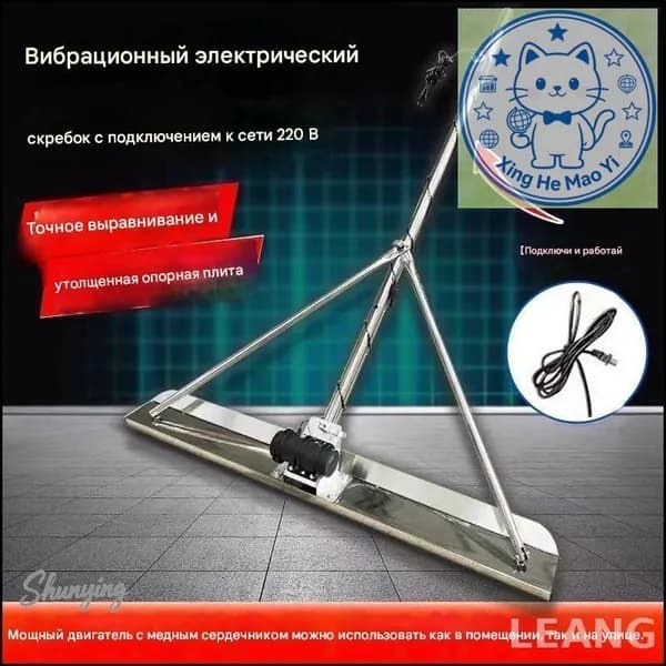 Эксклюзивная машина для затирки