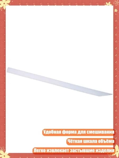 Мини-чашка для смешивания с антипригарным покрытием, силиконовая палочка, - C