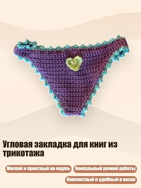 Дневник личный