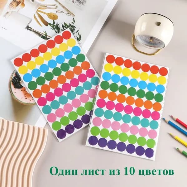 Стикеры