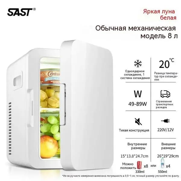 Морозильная камера 019e8679c4cd74fa9cc4fd79a725982d, белый