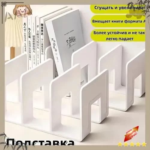 Лоток для бумаг