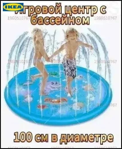 Детский надувной бассейн с фонтаном, 100 см