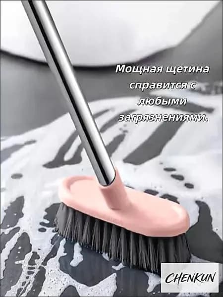 Щетка для уборки, 1 шт