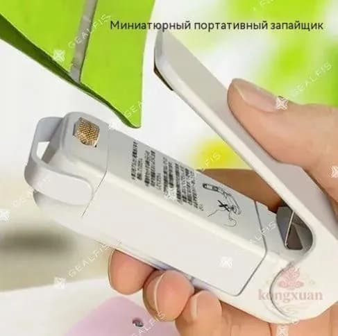 Запайщик пакетов ручной с резаком