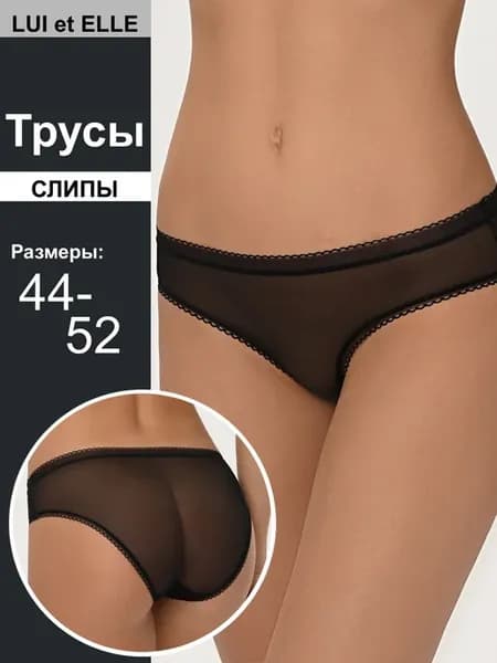Трусы слипы в сеточку