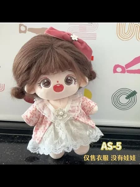 Хлопковая кукла 20 см No dolls included.13