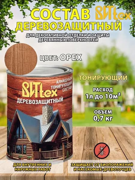 Состав деревозащитный декоративный орех ВИТЭКС 0,7кг