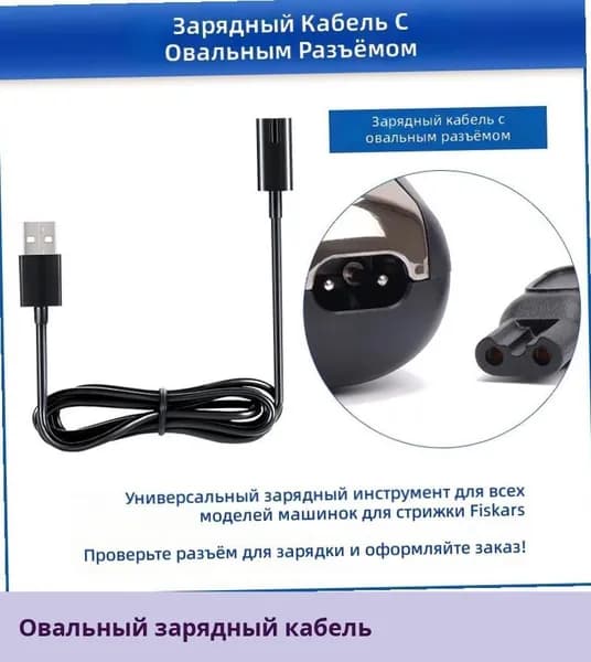 IKEA Машинка для стрижки 3-12-00mpsr9dvr7bb_3-12-00mmrt4nnm5gn22.96-7.6, разноцветный