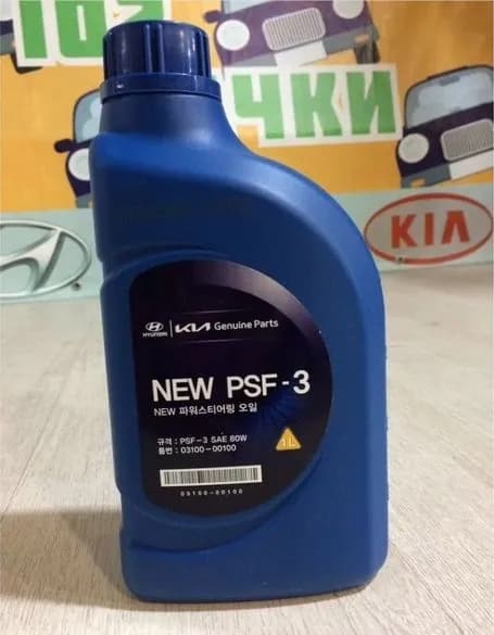 Масло ГУР PSF-3 1л красный цвет полусинтетическая гидравлическая жидкость Hyundai/Kia New PSF-3 SAE 80W (red) hyundai Kia