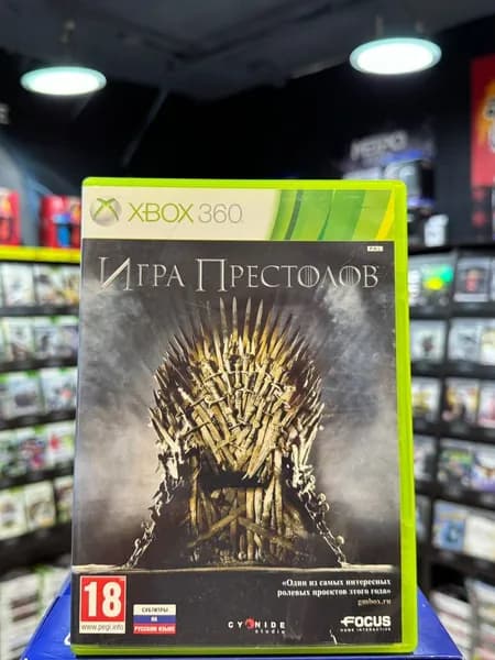 Игра Игра Престолов (Xbox 360) (Box)