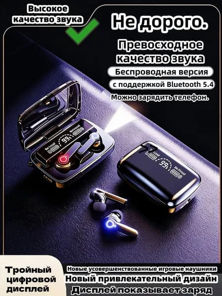 AUBRITE Наушники беспроводные с микрофоном, Bluetooth, USB, USB Type-C, черный матовый