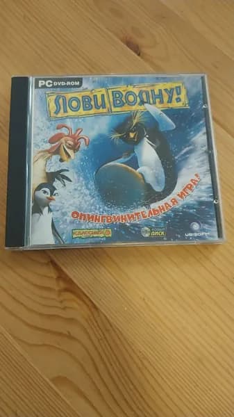 Игра лови волну (PC, Windows