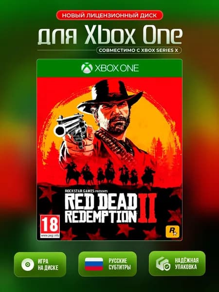 Игра Red Dead Redemption 2 (Xbox One, Xbox Series, Русские субтитры)