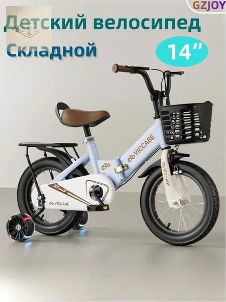 Велосипед Городской, Гравийный, Детский