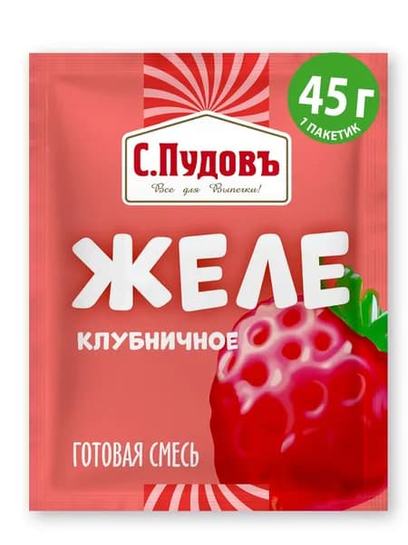 Готовая смесь "Желе клубничное", С.Пудовъ, фруктовое желе в пакетиках, 45 г