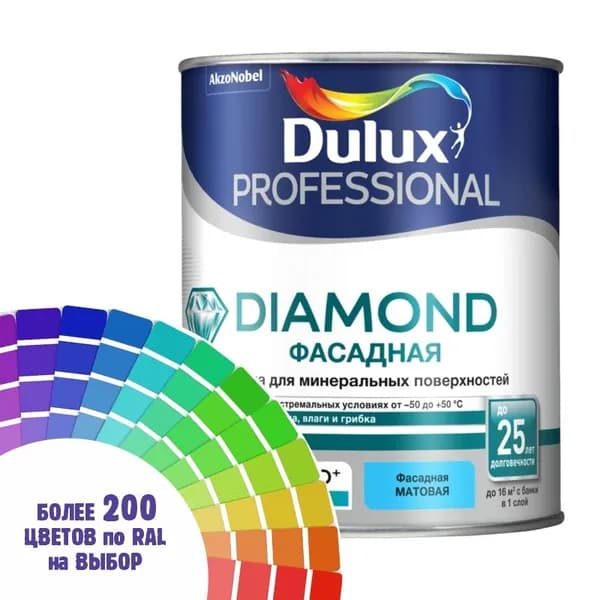 Краска для минеральных и деревянных фасадов Dulux Diamond цвет перламутрово - опаловый - зеленый Ral 6036 0.9 л