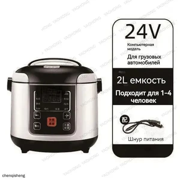 Мультиварка автомобильная mzm-20260413202012927