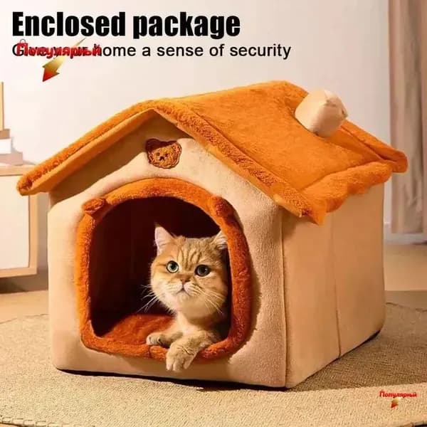 Уютный домик для собак и кошек с моющимся чехлом, 33 30 32 см