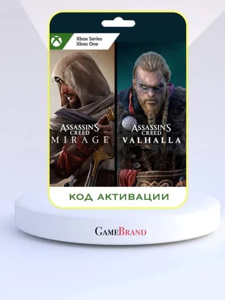 Игра Assassins Creed Mirage & Assassins Creed Valhalla Bundle Xbox (Цифровая версия)