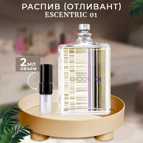 Escentric 01 туалетная вода 2мл отливант