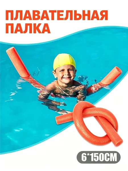 Ласты для рук