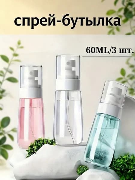 Пульверизатор, 1 л 1 шт
