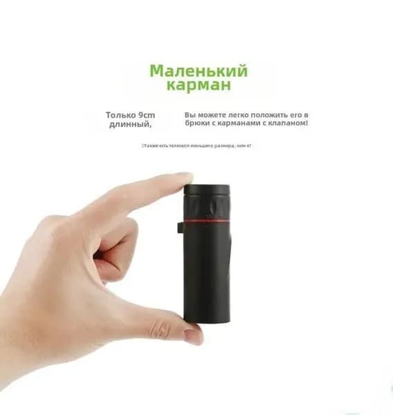 Телескоп высокого разрешения 2000x24 с видом на природу и животных в ночное время съемки на мобильный телефонA