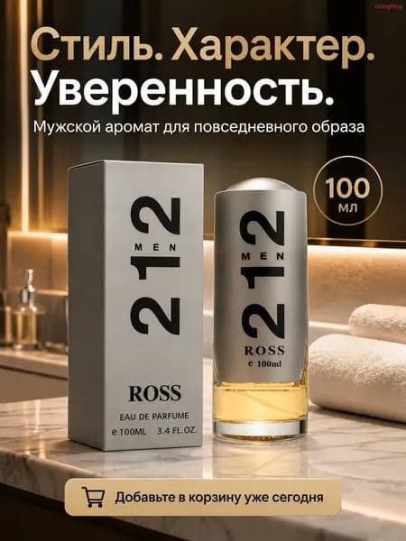 Туалетная вода mzm-20260602163618470 100 мл
