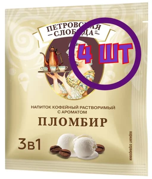 Кофейный напиток растворимый Петровская Слобода Пломбир 3 в 1, 25*18 г (комплект 4 шт.) 4391445